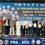 В Уфе состоялись III Открытые Евразийские Игры боевых искусств