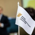 Уфимские НКО могут претендовать на грант Президента России