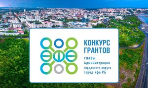 14 миллионов на социальные инициативы