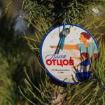 На «Аллее отцов» высадили новые деревья
