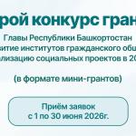 500 тысяч рублей на реализацию социально значимых проектов
