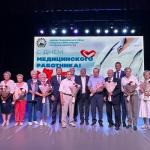 В Дёме чествовали медицинских работников