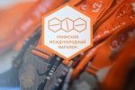 Депутат Артур Хазигалеев поддержал Уфимский международный марафон Депутат Артур Хазигалеев поддержал Уфимский международный марафон