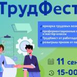 Практика, общение и новые горизонты