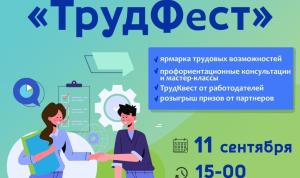 Практика, общение и новые горизонты