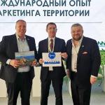 Депутат Юрий Васильев посетил инвестсабантуй «Зауралье – 2019»