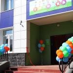 В Орджоникидзевском районе Уфы открылся новый частный детский сад