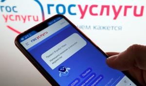 Как защитить аккаунт на Госуслугах