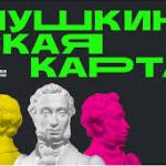 Музеи Уфы приглашают на майские программы