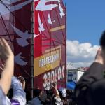 В Уфе прозвенел последний звонок для выпускников