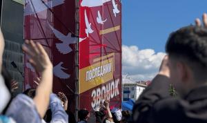 В Уфе прозвенел последний звонок для выпускников В Уфе прозвенел последний звонок для выпускников