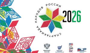 В Уфе пройдёт Спартакиада народов России