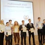 Член Молодежной общественной палаты занял первое место в конкурсе