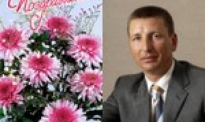 16 декабря депутат избирательного округа №5 Андрей Викторович Казанцев отмечает свой день рождения