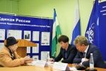 Активные горожане ведут диалог с властью Активные горожане ведут диалог с властью