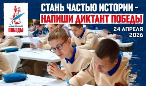 Проверь знания об истории Великой Отечественной войны