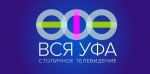 На 96 миллионов рублей увеличен объем доходов и расходов бюджета Уфы
