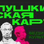 Осенний маршрут: что посетить в Уфе
