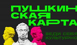 Осенний маршрут: что посетить в Уфе Осенний маршрут: что посетить в Уфе