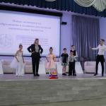 Марат Васимов принял участие в августовском совещании педагогов Демского района Уфы