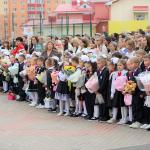 Встречаем новый учебный год