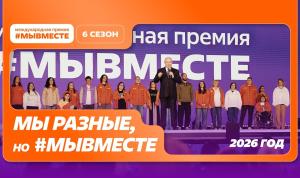 Возможность заявить о своей инициативе