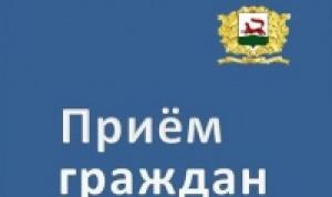 28 ноября депутаты Горсовета проведут прием граждан 28 ноября депутаты Горсовета проведут прием граждан