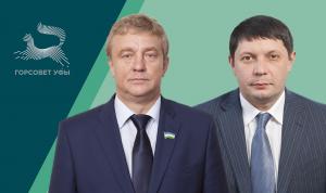 Трофимов Валерий Николаевич и Бадиков Кирилл Владимирович Трофимов Валерий Николаевич и Бадиков Кирилл Владимирович