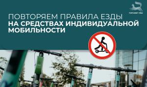 Эти правила должен знать каждый Эти правила должен знать каждый