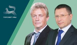 Трофимов Валерий Николаевич и Борисов Андрей Евгеньевич Трофимов Валерий Николаевич и Борисов Андрей Евгеньевич