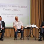 Павел Васильев принял участие в форуме «Управдом»