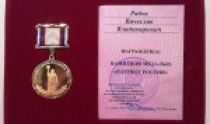 Депутат Вячеслав Рябов награждён медалью «Патриот России»
