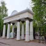 Семейный праздник в Саду Аксакова