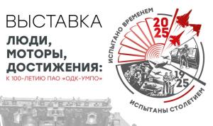 Век достижений Век достижений