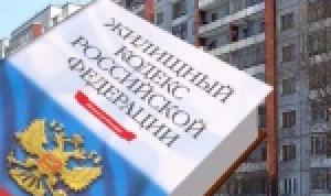 Сегодня в Уфе пройдет семинар «Реализация в Республике Башкортостан Федерального закона «О внесении изменений в Жилищный кодекс Российской Федерации»