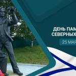 Соловецкие юнги: подвиг, который не забыт