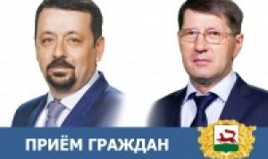 20 сентября Валерий Трофимов, Сергей Копысов и Сергей Бубличенко проведут совместный прием граждан 20 сентября Валерий Трофимов, Сергей Копысов и Сергей Бубличенко проведут совместный прием граждан