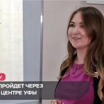 Веломаршрут и роспись по ткани. Уфимские студенты готовятся к Аксаковской премии