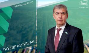 С днём рождения!