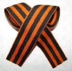 Раздадут Георгиевские ленточки