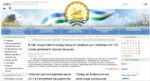 Документы Правительства Башкортостана в открытом доступе