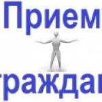 С 26 по 28 мая состоятся совместные приёмы граждан депутатами