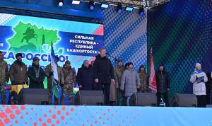 Наша сила в единстве и созидании