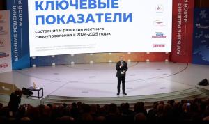 Большие решения малой родины