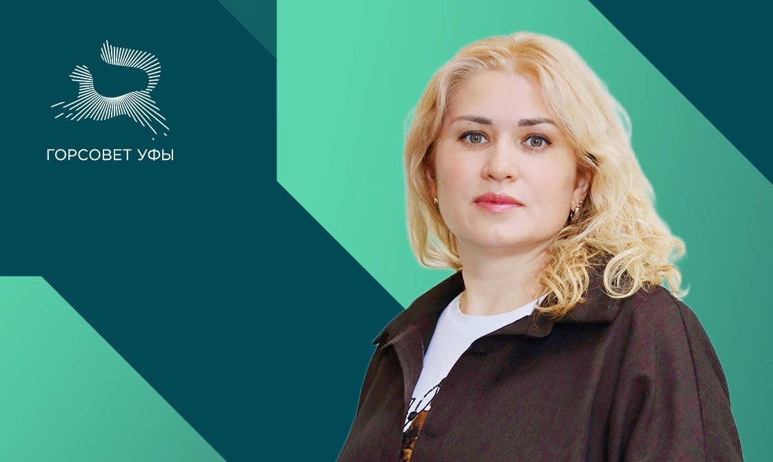 Насырова Айгуль Ринатовна 