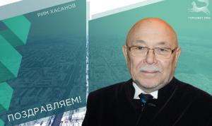 С днём рождения! С днём рождения!