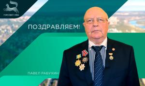 С днём рождения!