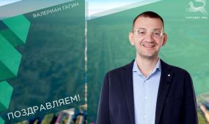 С днём рождения!