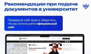 Что важно знать абитуриенту Что важно знать абитуриенту
