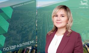 С днём рождения!